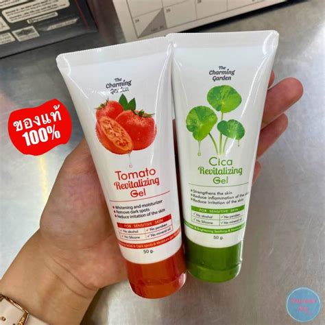 พร้อมส่ง🔥 แท้100 Tomato Gel เจลกู้ผิว เจลมะเขือเทศ 50 G เจลบำรุงผิว