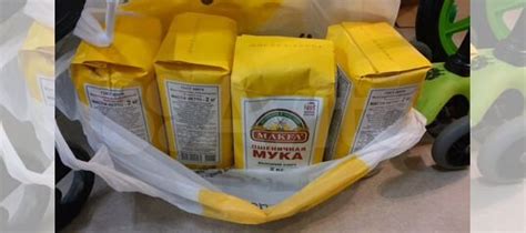 Мука купить в Москве | Товары для дома и дачи | Авито