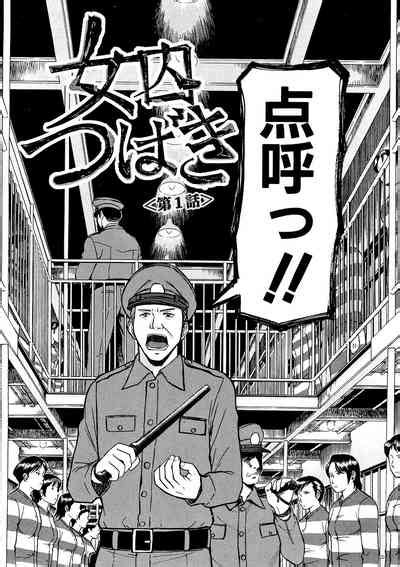 Camellia Nhentai Hentai Doujinshi And Manga