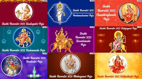 Navdurga Images For Sharad Navratri 2022 List Of Nine Forms Of Maa