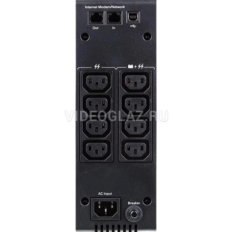 Купить EATON 5S1500I Источник бесперебойного питания 220В - ВИДЕОГЛАЗ ...