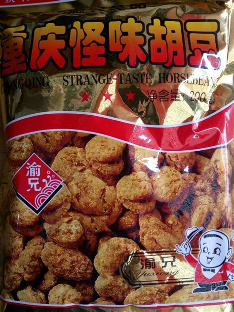 渝兄重庆怪味胡豆200g80g重庆特产零食小吃批发 阿里巴巴