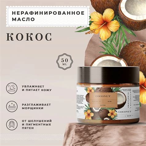 P+K PRAVILNAYA KOSMETIKA Натуральное косметическое нерафинированное ...