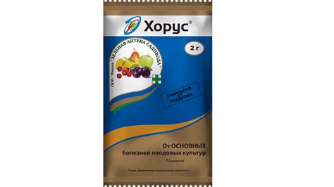 ХОРУС® для защиты плодовых деревьев | Сад и огород | «Сингента» в России