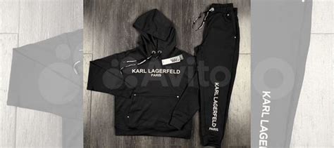Костюм Karl Lagerfeld (оригинал) купить в Саратове с доставкой | Личные ...