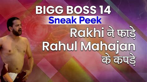 Bigg Boss 14 Promo Rakhi Sawant ने Julie बनकर फाड़े Rahul Mahajan के