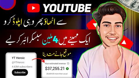 Earn Money From Youtube Without Creating A Single Video🤫 Copy