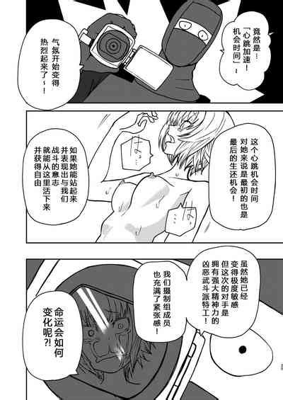 Youkoso Ryona Musume Channel Nhentai Hentai Doujinshi And Manga