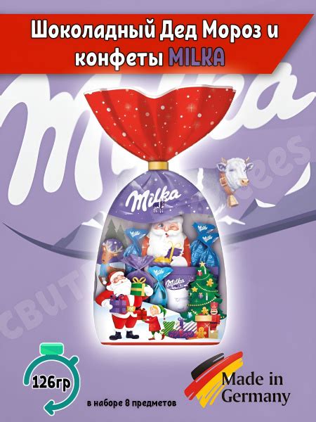 Новогодний шоколадный набор Milka Xmas милка, 126 гр, Германия купить ...