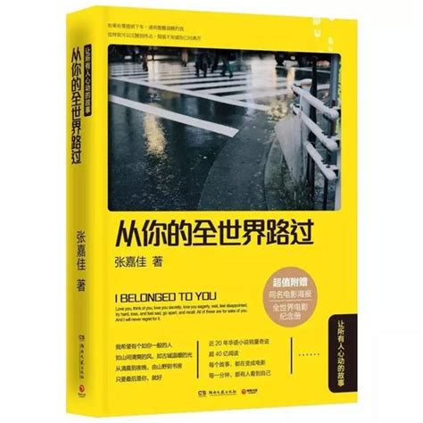 這些書，你可能沒看過，但一定看到過 每日頭條