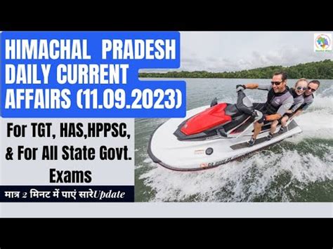 HP Daily Current Affairs 11 Sep 2023 Himachal Pradesh Current