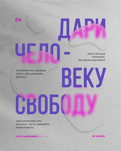 Серия работ «Я тебя люблю: на адекватном» | Надписи, Современный плакат ...