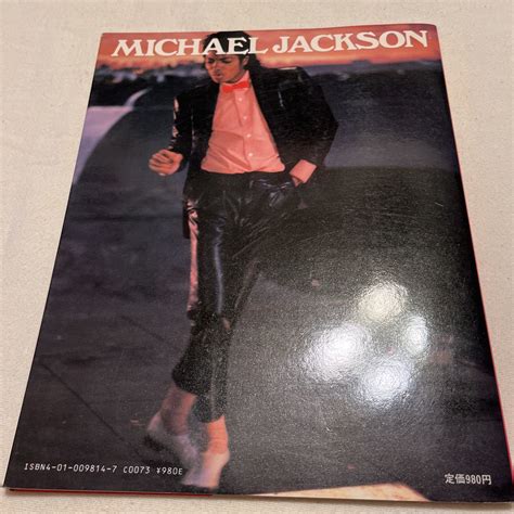 Yahooオークション マイケルジャクソン Michael Jackson 旺文社