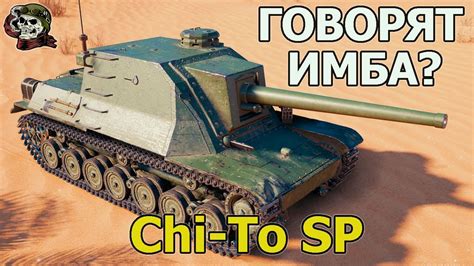 ГОЛДА + МАРАФОН WOT│Стрим Танки│ИС-3 Оборудование Мир Танков - YouTube