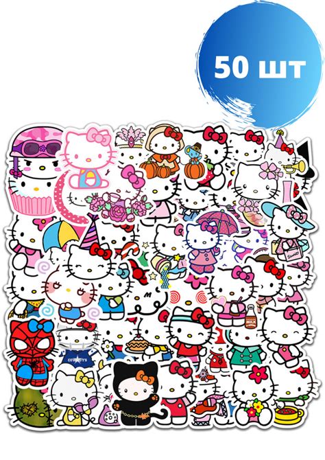 АнимеСтик/Стикеры наклейки/Хеллоу Китти/Hello Kitty/Набор виниловых ...