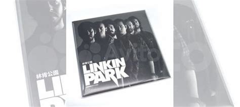 Виниловая пластинка «Linkin Park - лучшие хиты» купить в Москве с ...