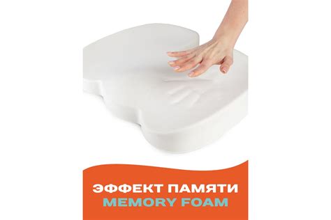 Анатомическая ортопедическая подушка под копчик для офисного кресла ...