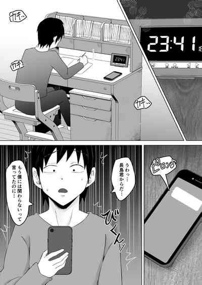 Haha Banare Nhentai Hentai Doujinshi And Manga