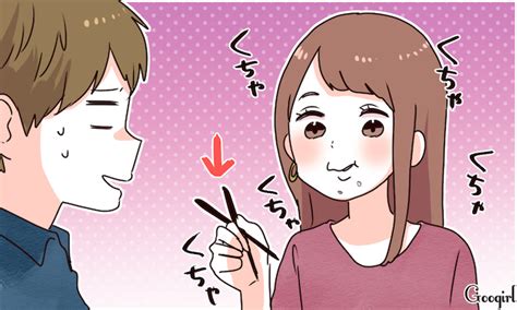 一緒にいたくない「育ちが悪い」と思われてしまう女性の特徴4つ 女子力アップcafe Googirl