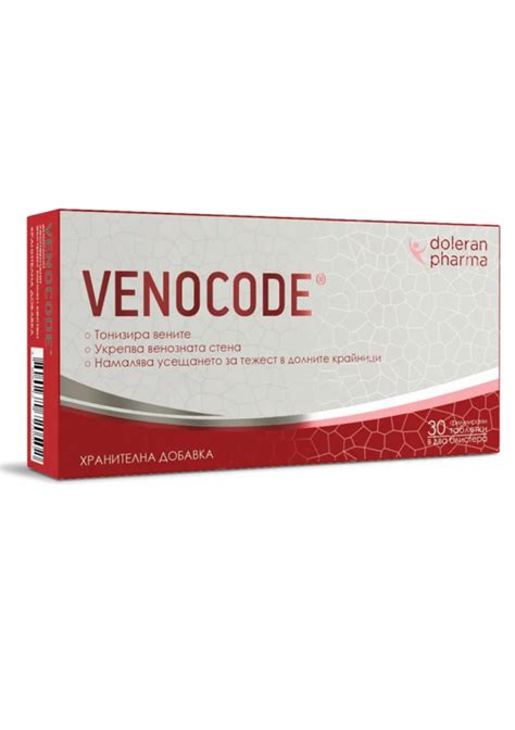 ВЕНОКОД таблетки 30бр ДОЛЕРАН | VENOCODE tablets 30s DOLERAN PHARMA ...