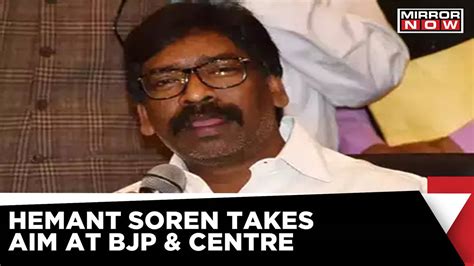 Jharkhand Cm Hemant Soren Takes Aim At Centre Political Crisis Looms