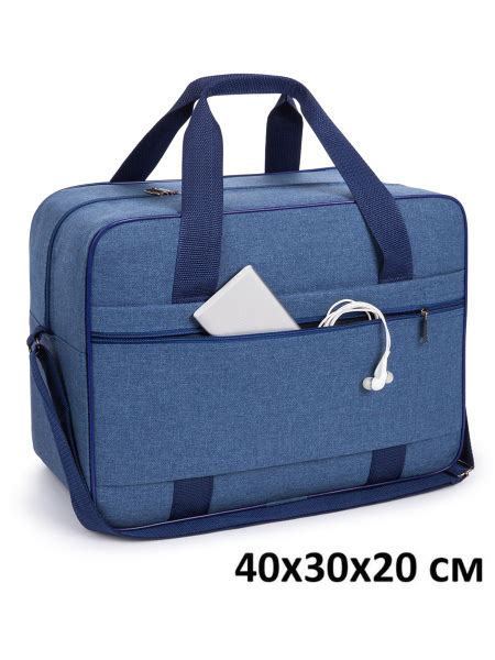 Сумка ручная кладь 40x30x20 купить на OZON по низкой цене (1504787636)