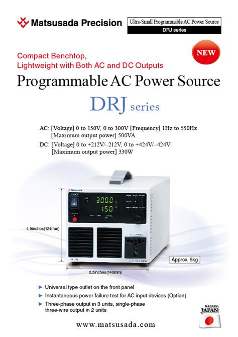 Ac Power Sources Drj Series Matsusada Precision