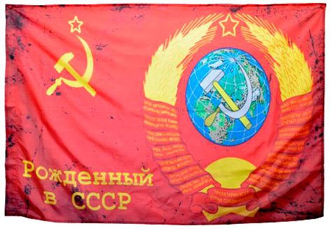 Обои рожденный в ссср - картинки для рабочего стола и фото обои