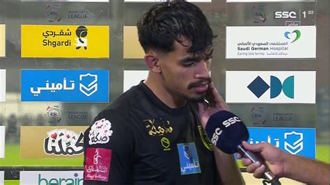 تصريح لاعب التعاون سعد الناصر بعد نهاية مباراة الاتفاقالتعاون ضمن