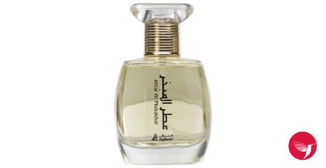 Attar Al Mubakhar Asgharali Parfum Un Parfum Pour Homme Et Femme 2013