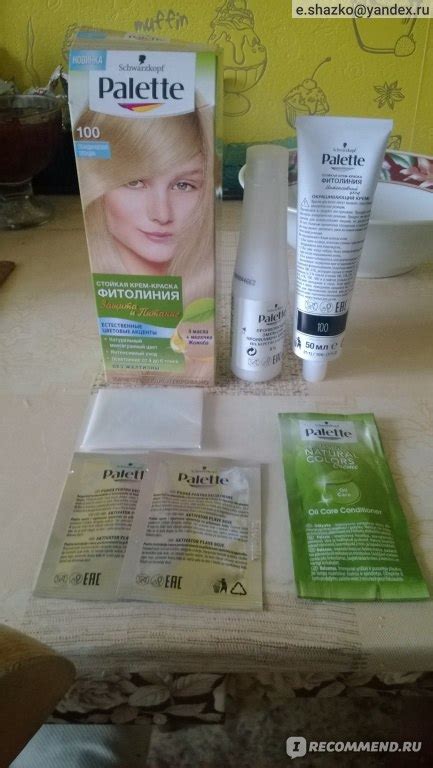 Осветлитель для волос Palette ФИТОЛИНИЯ 100 - Скандинавский блондин ...