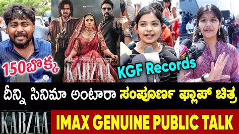 Kabzaa Publictalk Kabzaa Review Kabzaa Movie