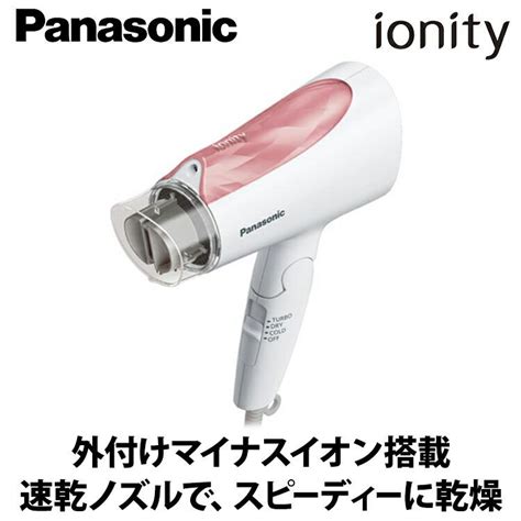 【ギフト対応】panasonic パナソニック ヘアードライヤー イオニティ ペールピンク調 Eh Ne4j Pp マイナスイオン 大風量