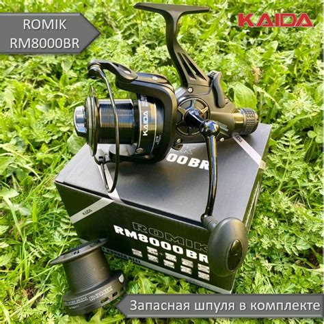 Катушка KAIDA ROMIK, Безынерционная, 8000, Передний фрикцион купить c ...