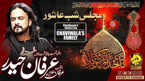 Live Majlis Shab E Ashoor Muharram 2023 Syed Irfan Haider Rizvi