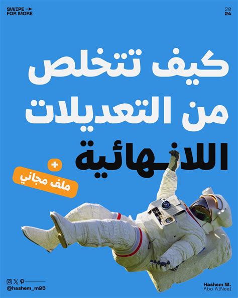 hashem  graphic designer baad akthr mn  snyn fy htha almgal lahtht