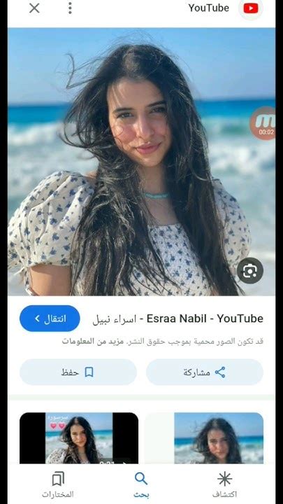 اسراء اشتراكالقيصر لايك🤔🤔 Youtube