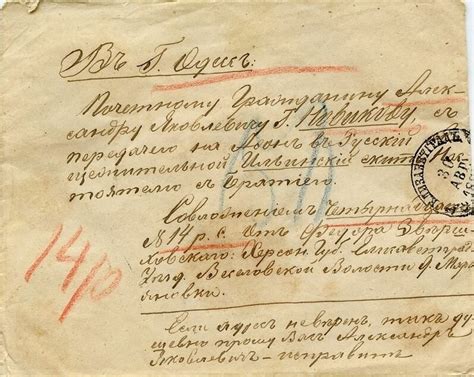 Торговые связи Одессы и Афона. Часть 2: humus — LiveJournal