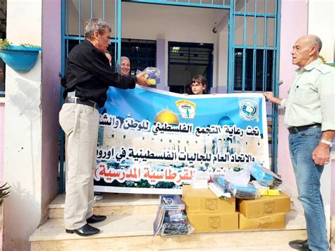 التجمع الفلسطيني للوطن والشتات و الإتحاد العام للجاليات الفلسطينية في