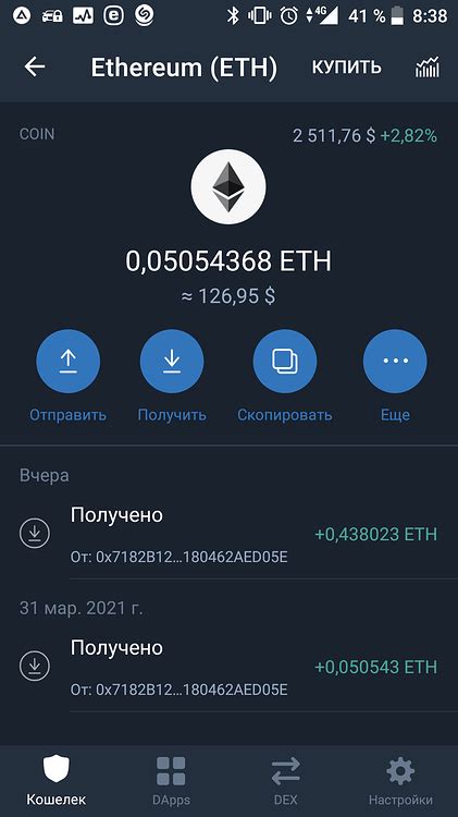 The balance of my ETH wallet is not updating correctly - English ...