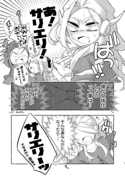 Nyotaika Dou Deshou Nhentai Hentai Doujinshi And Manga