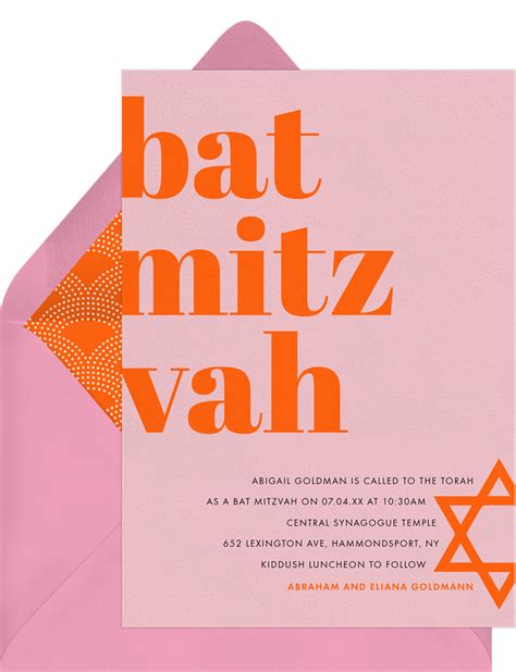 Stacked Bat Mitzvah Invitations Greenvelope