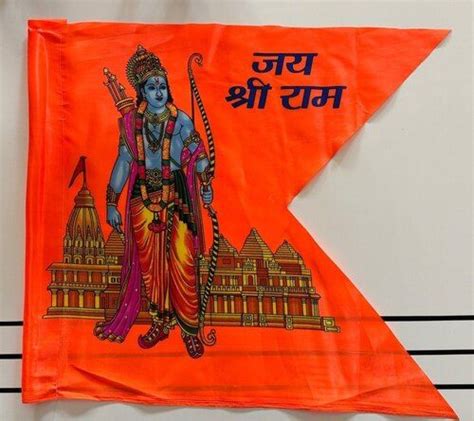 Polyester Jai Shree Ram Flags At Best Price In Surat Gourisut Textiles