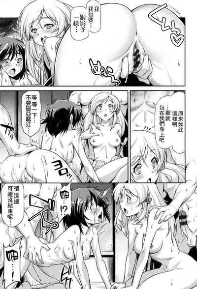 Koihame Nhentai Hentai Doujinshi And Manga