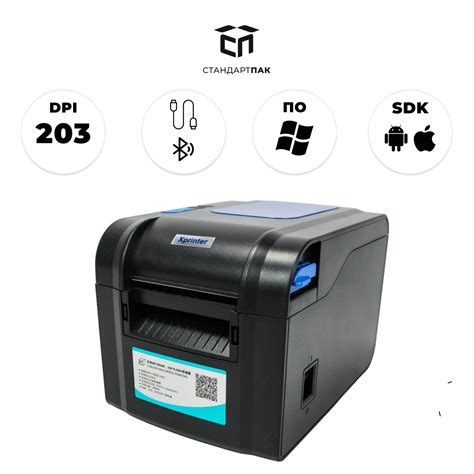 Принтер этикеток Xprinter XP 370B USB Bluetooth купить по цене 8499 р