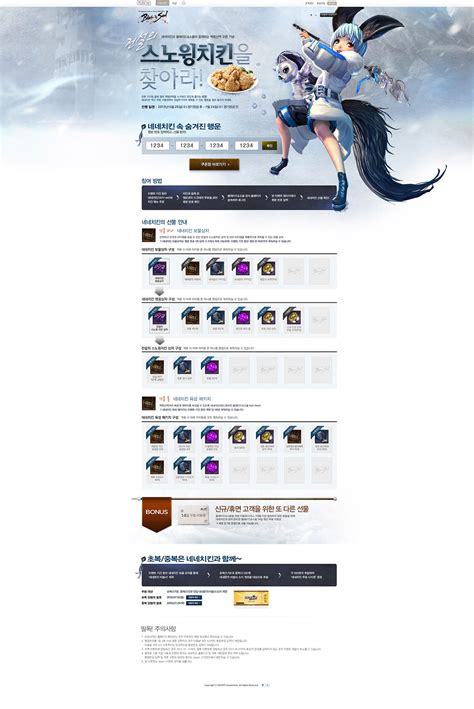 NCsoft_Blade&Soul :: Behance