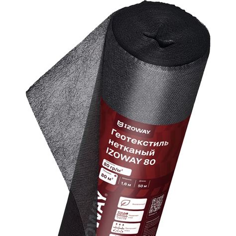 Геотекстиль 80 г/м2, 1.6х50 м, 80 м2 Izoway 19199 - выгодная цена ...