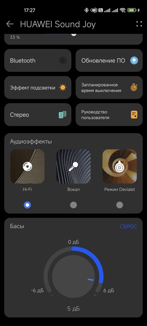 Обзор портативной акустики Huawei Sound Joy