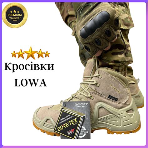 Купить Армійське тактичне взуття LOWA койот, чоловічі тактичні кросівки ...