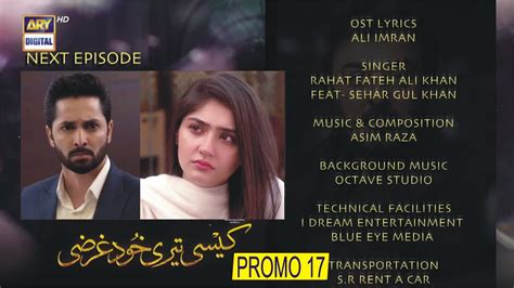 Kaisi Teri Khudgarzi Episode 17 Promo Danish Taimoor Dur E Fishan